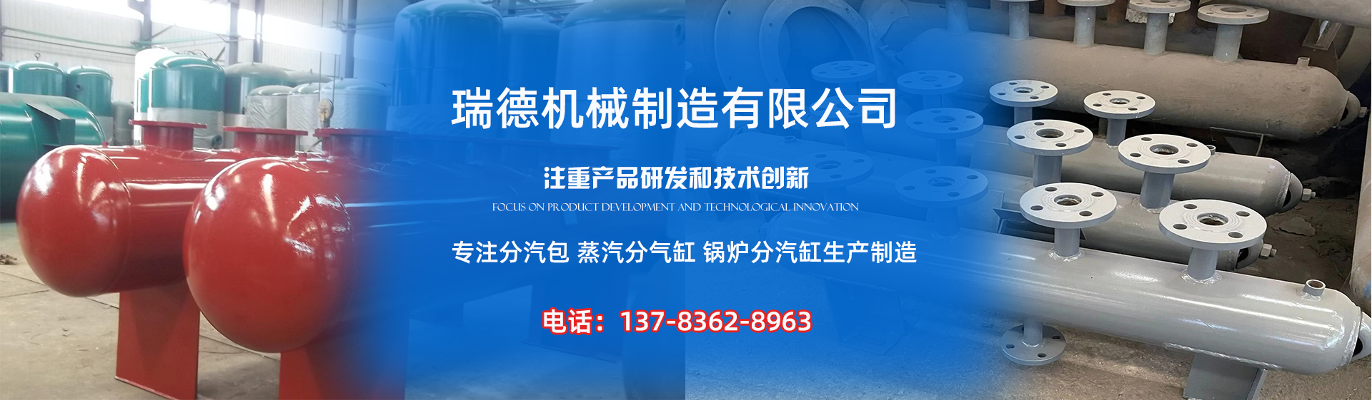 察哈尔右翼前分气缸厂家|察哈尔右翼前分汽包|察哈尔右翼前蒸汽分气缸|察哈尔右翼前锅炉分汽缸|察哈尔右翼前分汽缸